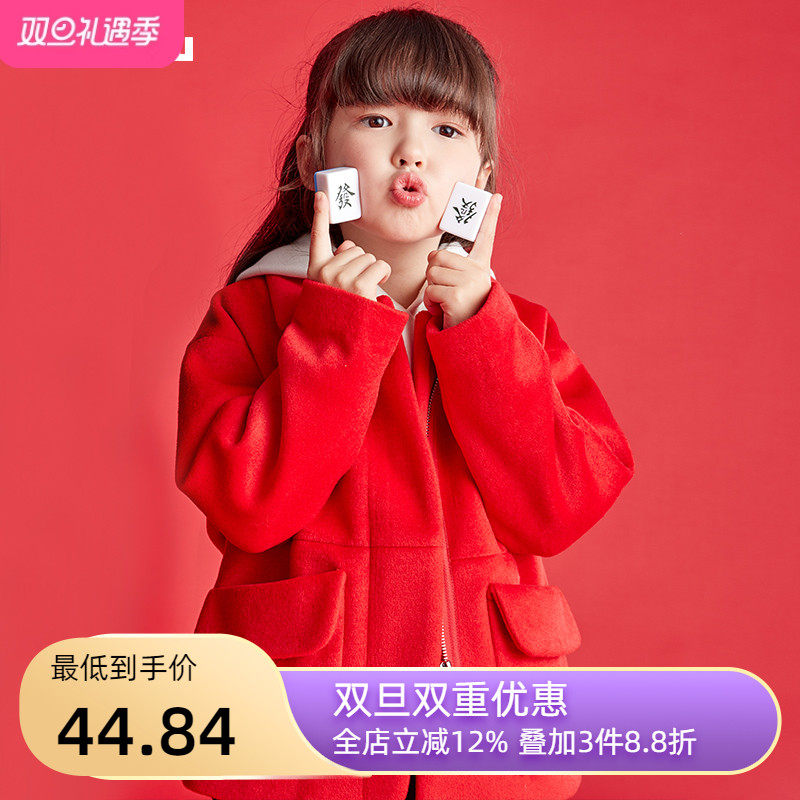 艾艾屋童装女大童冬装翻领夹克儿童洋气呢外套羊毛开衫新年红上衣