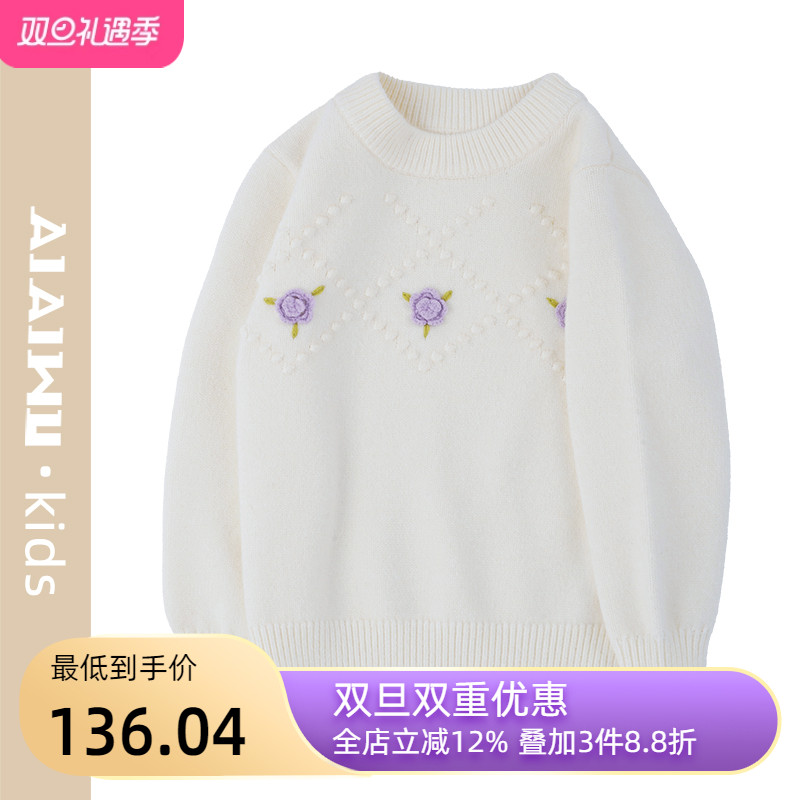 艾艾屋女童上衣2024冬季新品女孩圆领时尚提花线衣内搭毛衣YNWM09