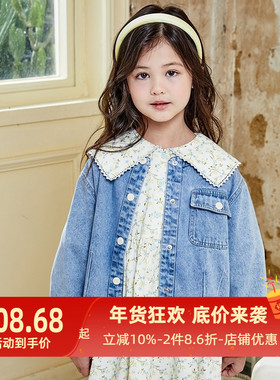 艾艾屋女童外套2024秋季新品大童圆领洋气牛仔外套小香风KNAC36