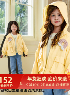 艾艾屋女童外套春秋季奶黄休闲连帽夹克时尚风衣外套可爱KNAC35