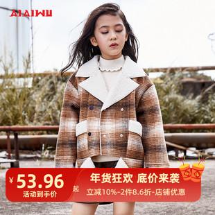 艾艾屋童装女童翻领格纹羊羔绒夹克衫 冬季 绵羊毛呢子外套