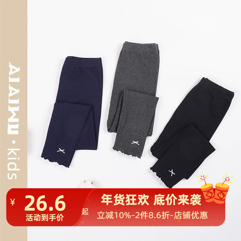 艾艾屋女童裤子秋季童装长裤弹力宝宝时尚休闲打底裤外穿,童装/婴儿装/亲子装,裤子,淘宝优惠券,粉丝福利购,淘宝优惠卷