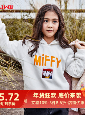 艾艾屋童装男女童连帽运动针织粉色亲子装带帽卫衣秋冬季M-KKWD30