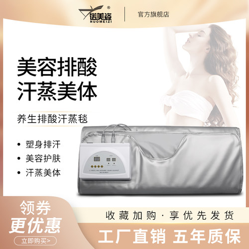 诺美姿皮肤护理价格 诺美姿皮肤护理图片 星期三