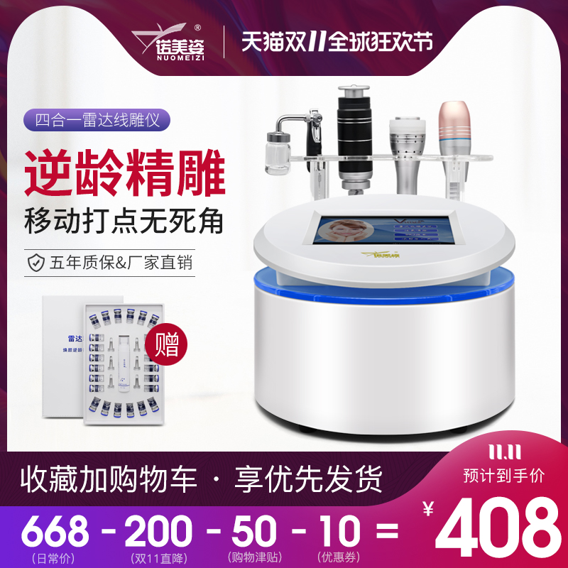 网友分享在meiguo.com的图片