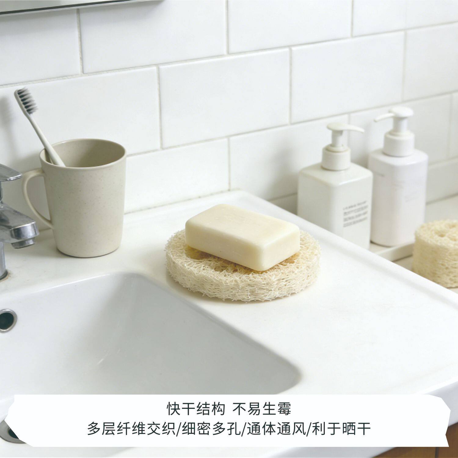 羊脂皂专用盒可降解天然丝瓜络皂托沥水速干不沤皂肥皂架浴室源头