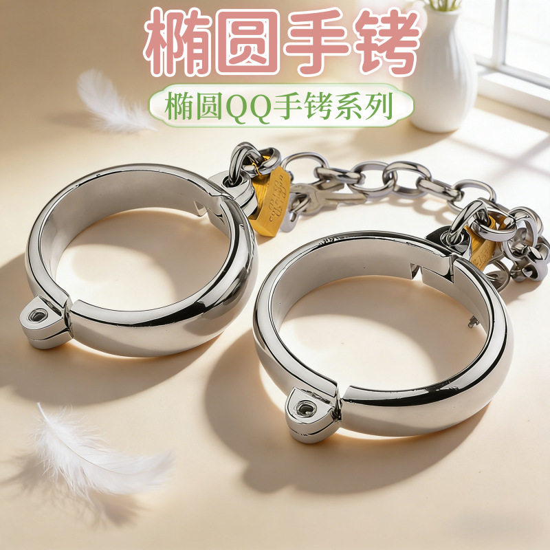 玩具手铐剧本杀密室道具手扣情侣铁的手拷加厚加重脚拷锁儿童脚镣
