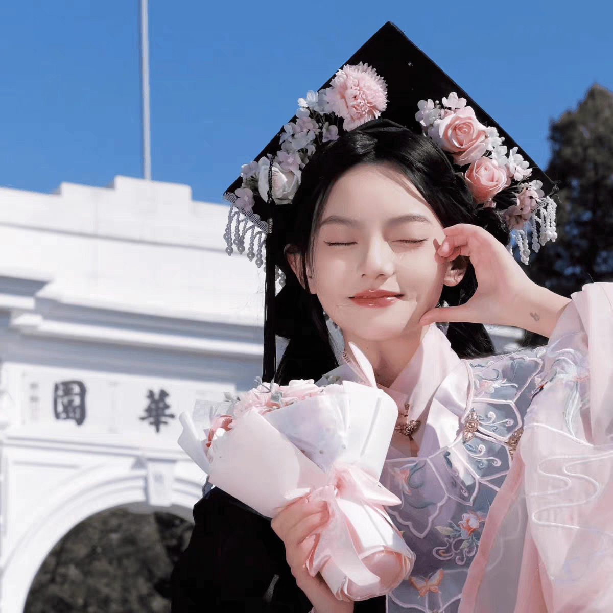 簪花学士帽成品手工diy材料包大学生硕士帽毕业派对装饰方形顶帽