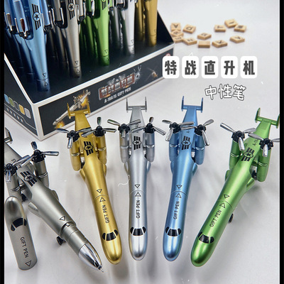 丑到爆的笔创意文具战斗直升机造型中性笔可折叠变形学生个性搞怪