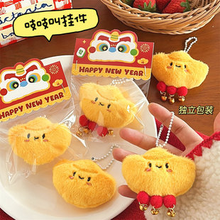 网红婚礼退场玩偶结婚退场抛洒小礼物小玩偶批发可爱挂件公仔道具