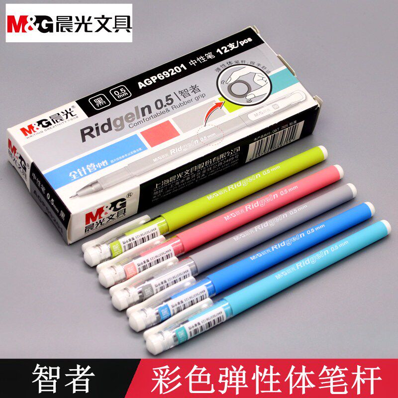 Morning Stationery Wise Roller ball pen AGP69201 Water pen 0.5mm Needle refills Signature pen elasticin the Electronic Dictionary/Electronic paper book/Stationery , Pens/Writing Tools , Gel  category - from Buy2taobao.com to provide professional Taobao agent buy service