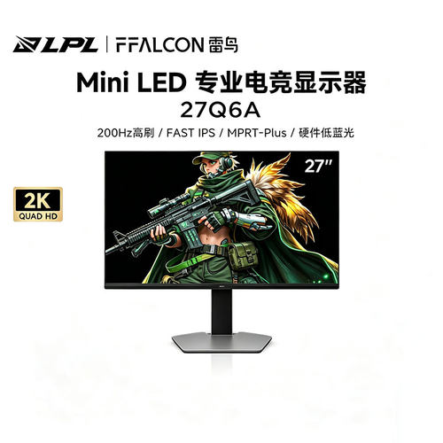 雷鸟Q6A 27英寸2K200Hz硬件防蓝光DC调光HDR600MiniLED电竞显示器