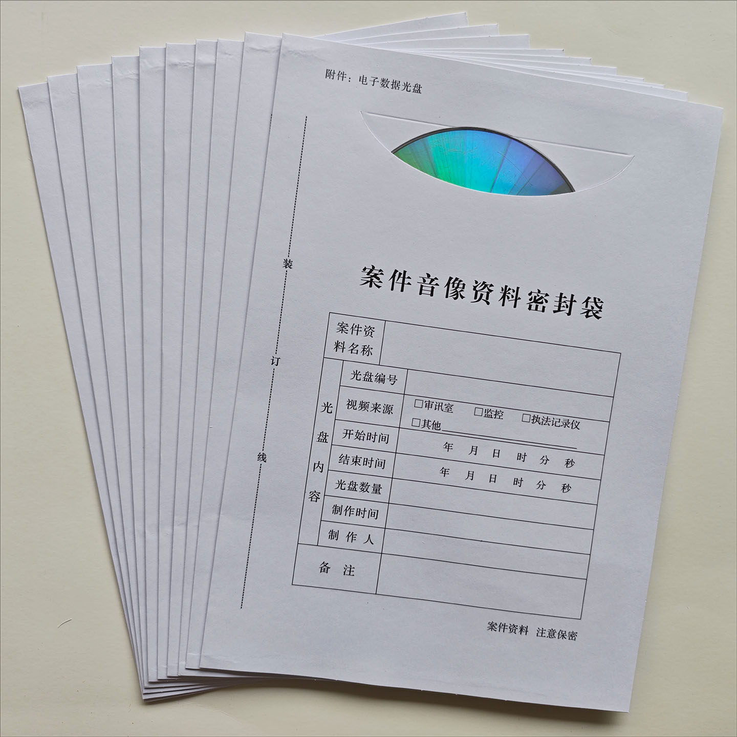 A4白色光盘袋光碟纸袋可装订定制图片