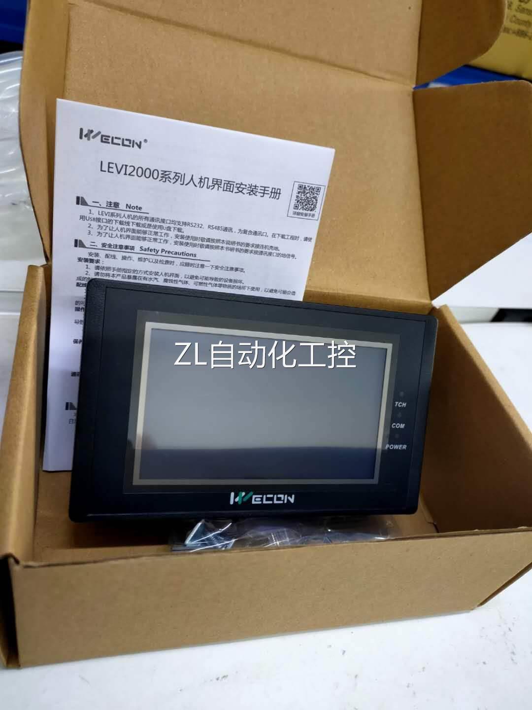 全新维控触摸屏PI3102i PI3070N LEVI2070D LEVI2043E PI3043ie