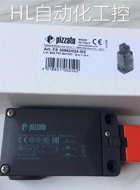 Pizzato 意大利原装进口安全门锁开关 FS 3096D024-M2