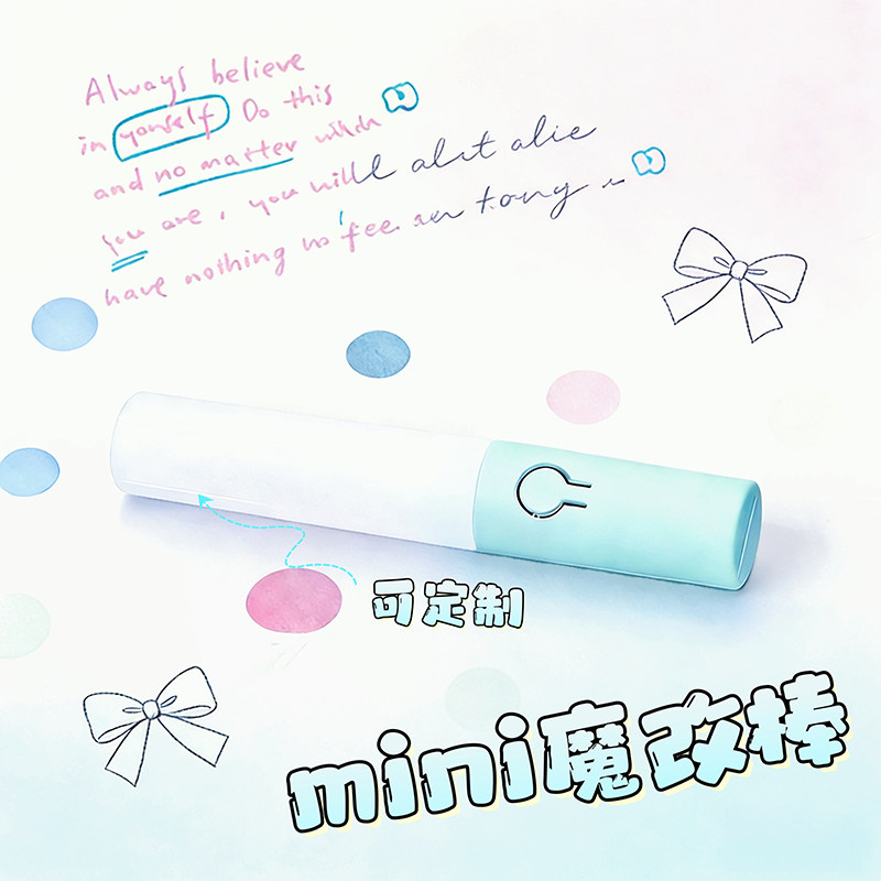 发光mini魔改棒荧光棒应援棒批发开发票可定制logo迷你款饭制DIY