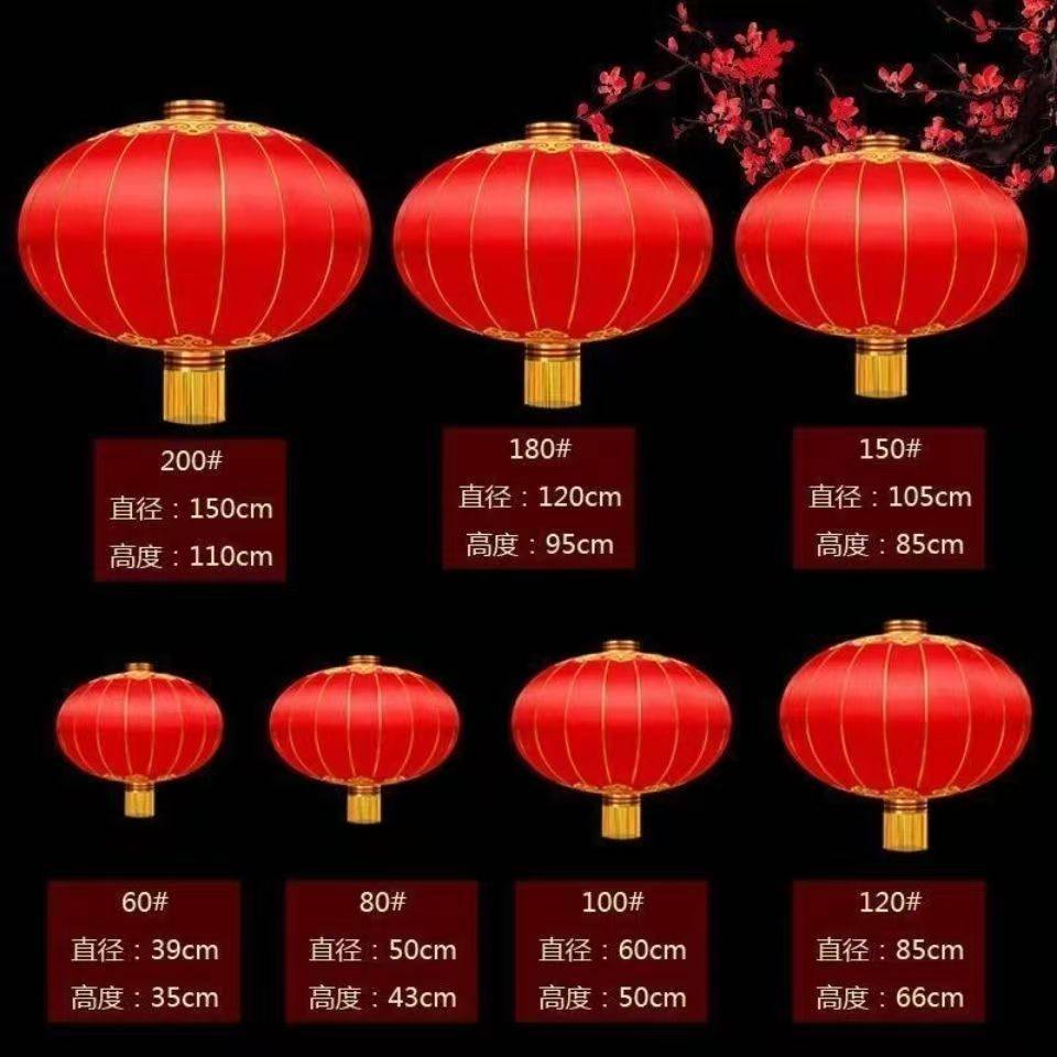 大红铁口绸布灯笼广告定制做印字春节日新年开业户外景区超大灯笼