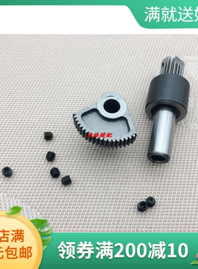 缝纫机配件 1900A传动齿轮 扇形齿轮半圆齿轮400-06561 400-06569