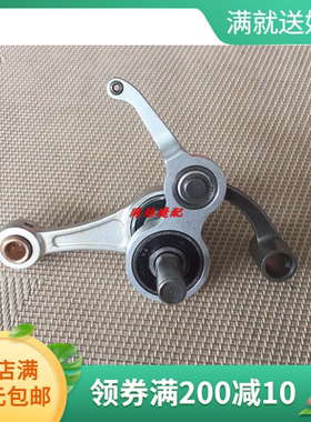 兄弟7200A 7200B 7200C 6200 7000DD 7300电脑平车挑线杆组件