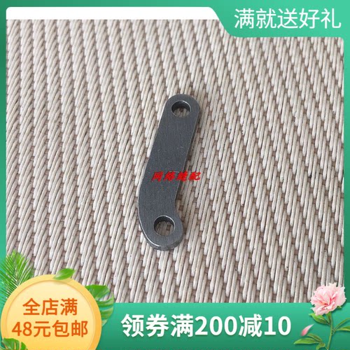 1900A 1850中捷1900动刀连杆电脑套结机打结机钉扣机小拉杆