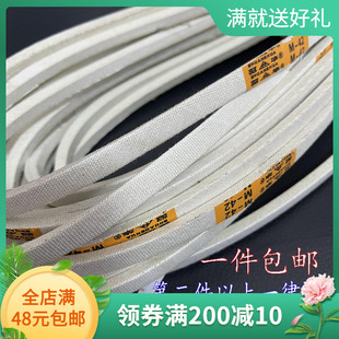 工业缝纫机皮带平车皮带 锁边机三角皮带O型皮带M型皮带 传动皮带