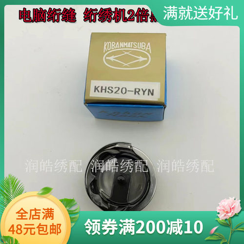 佐文2倍黑金刚旋梭梭头KHS20-RYN