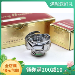 Phụ kiện máy may - Móc xoay Desheng 6-7TR DSH2-ATR (1Q) 6-7 móc quay cắt chỉ tự động