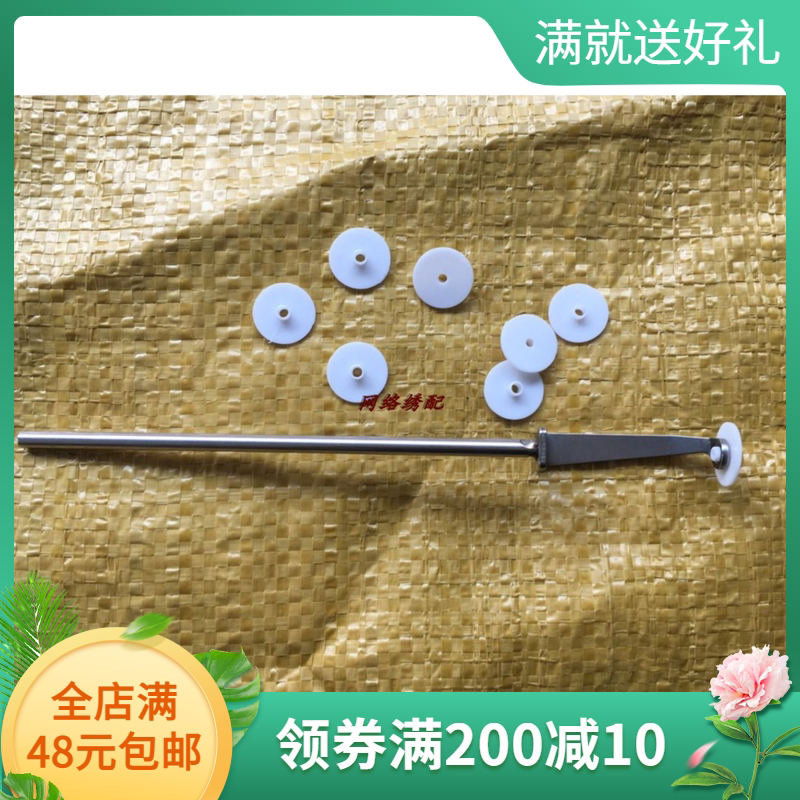 电脑绣花机配件——百灵达绣花机压脚 圆孔压脚垫 装3.2MM孔压脚图片