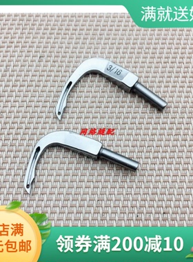 缝纫机配件1190埋夹机弯针1/4钩针3/16 129-40508 129-41407一套