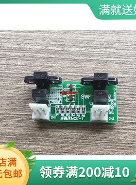 电脑绣花机配件申士达绣花机绣零件 SWF电路板 双光耦板BD-000396