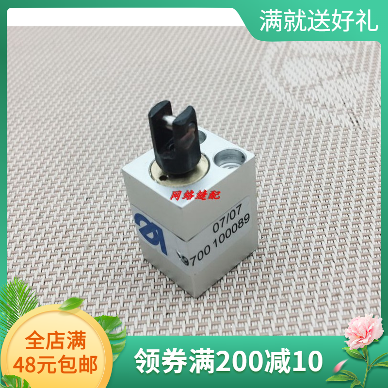 缝纫机杜克普559、580、579电脑圆头锁眼机配件气缸9700100089