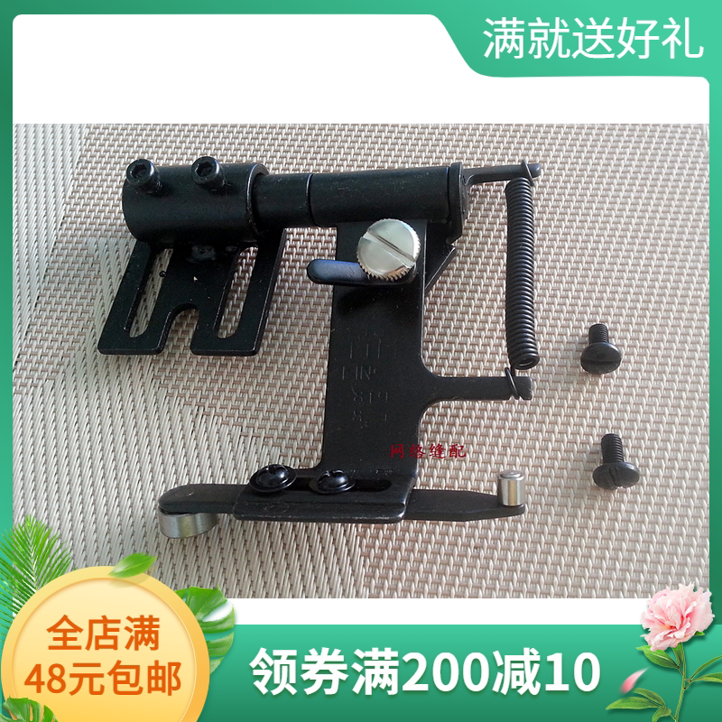 高品质 810 820高头车鞋机配件 傍位 定规靠边器 吊傍 定位 定规