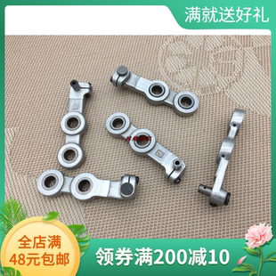 电脑绣花机配件 开口三眼连杆 绣花机方头铝三眼连杆 银臂 杠杆