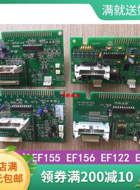 电脑绣花机配件 12针断线检测板 EF122 EF176报警板 EF155 EF156