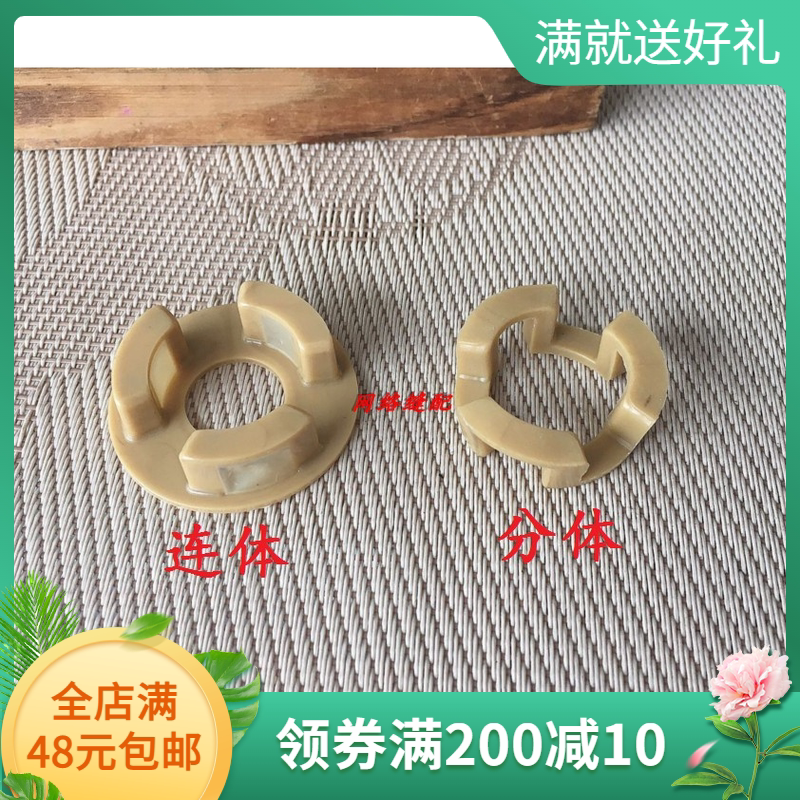 缝纫机配件电脑平车电机连轴器皮圈硅胶皮圈电机胶圈三角防震垫圈