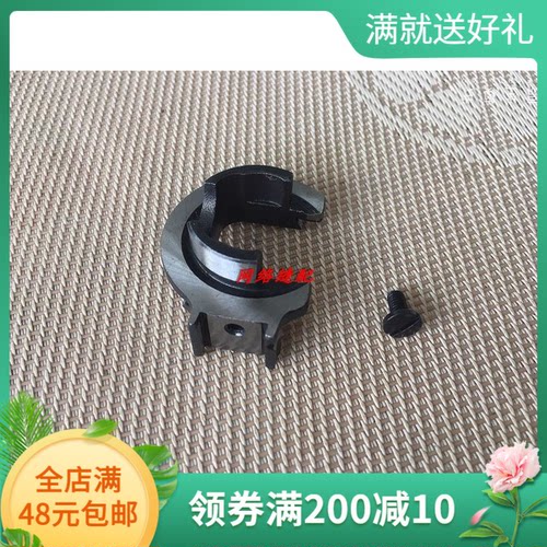 缝纫机配件 标准GC2603送布牙架 送料牙齿小嘴高车牙架37T2-206