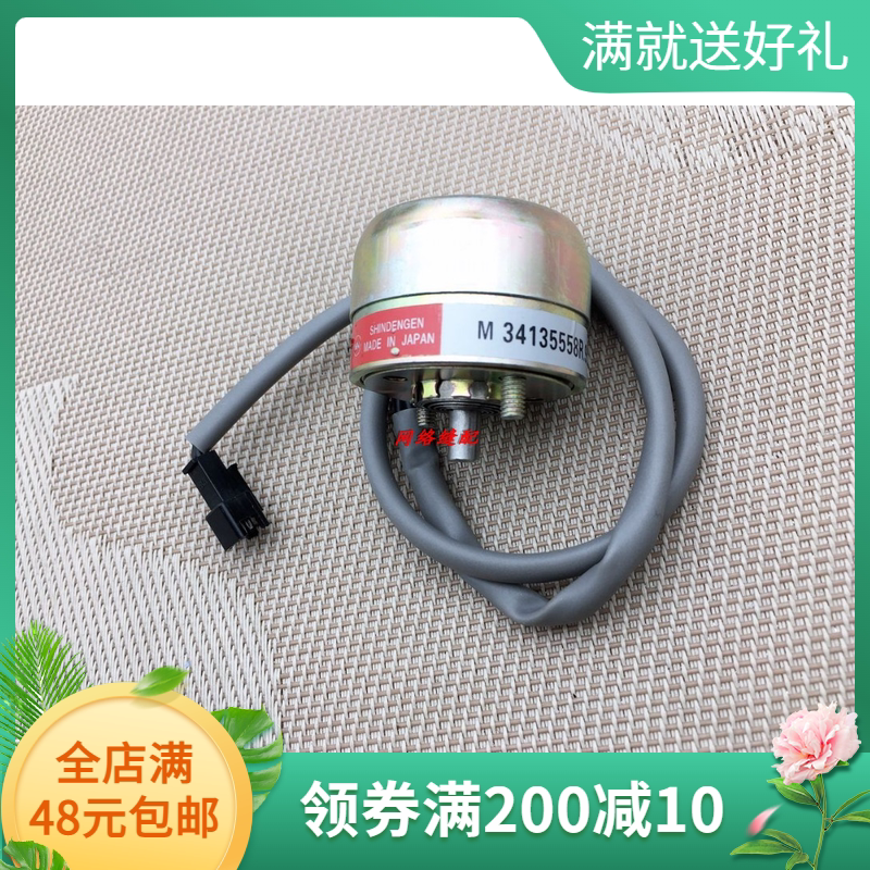 百灵达绣花机配件 勾线电磁铁 线叉马达 反旋 勾刀马达
