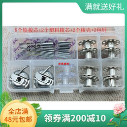 Hộ Gia Đình Cổ Điện Máy Lớp Viền Dòng Dưới Viền Bao Viền Ốp Lưng Hộp Bảo Quản Bộ Phụ Kiện Dụng Cụ Phụ Kiện