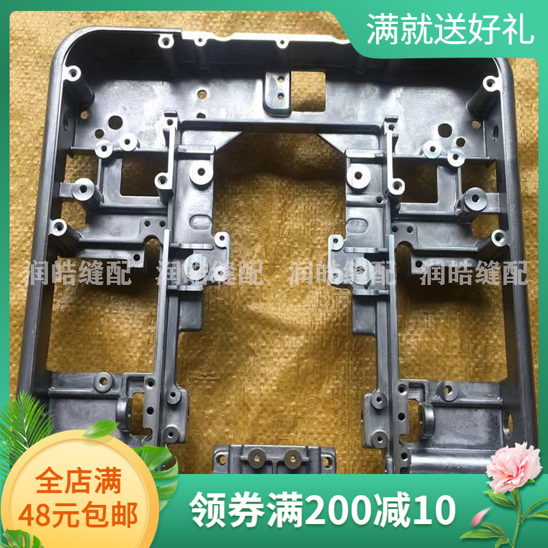 兄弟9820圆头锁眼机配件 操作台 工作板 铝台板 SA56900001