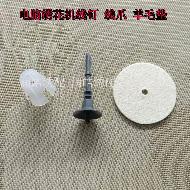 线架线轴羊毛垫胶线钉铁螺纹图片
