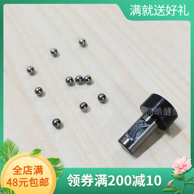 1900A套结机配件 压脚架滚珠 钢珠杯 缝纫机配件 B2548-280-000