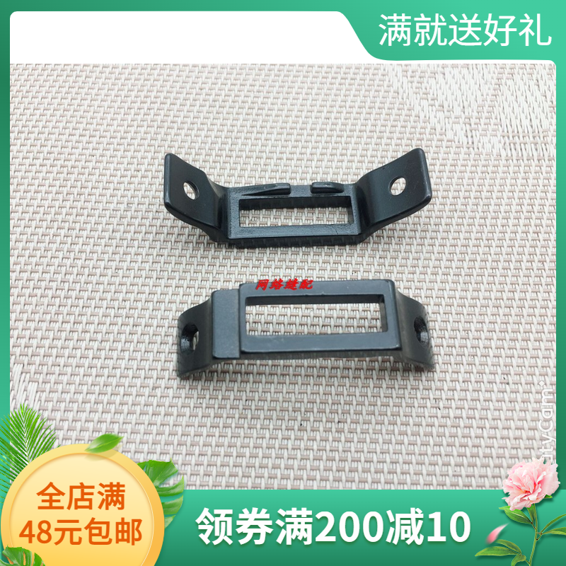 工业缝纫机配件 8B高车配件 高头车普通针板包边针板（止口带槽）