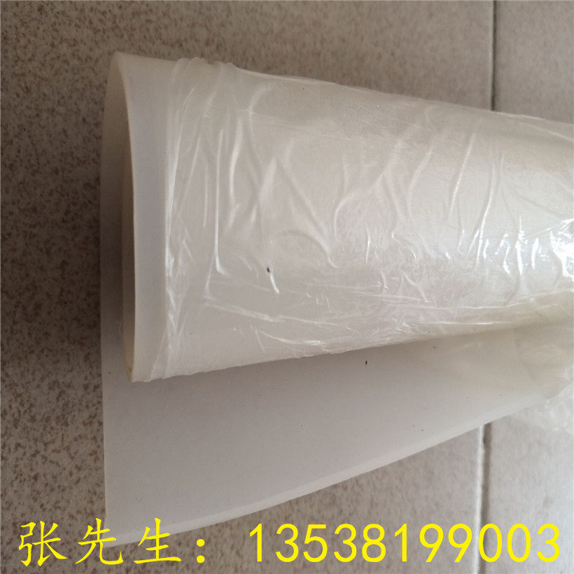 真空覆膜机硅胶板灰色半透明硅胶皮 吸塑机硅胶皮板白色硅胶皮