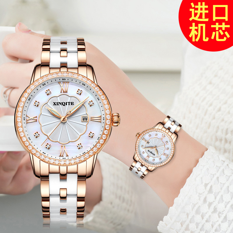 正品女表陶瓷水鉆手表女機械表防水石英表學生真皮帶鋼帶簡約時尚