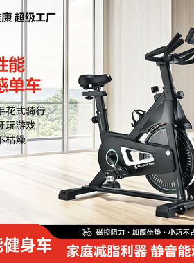 新款智能磁控动感单车家用室内健身车运动自行车康复训练脚踏车