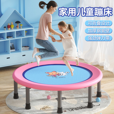 儿童蹦蹦床室内小孩跳跳床蹭蹭床家庭家用小型护网玩具弹跳床