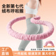 软体呼啦圈成人减肥收腹加重不伤腰女瘦肚子专用燃脂神器2025新款