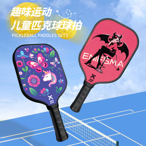 匹克球拍皮克球拍碳纤维t700全套装拍板pickleball儿童
