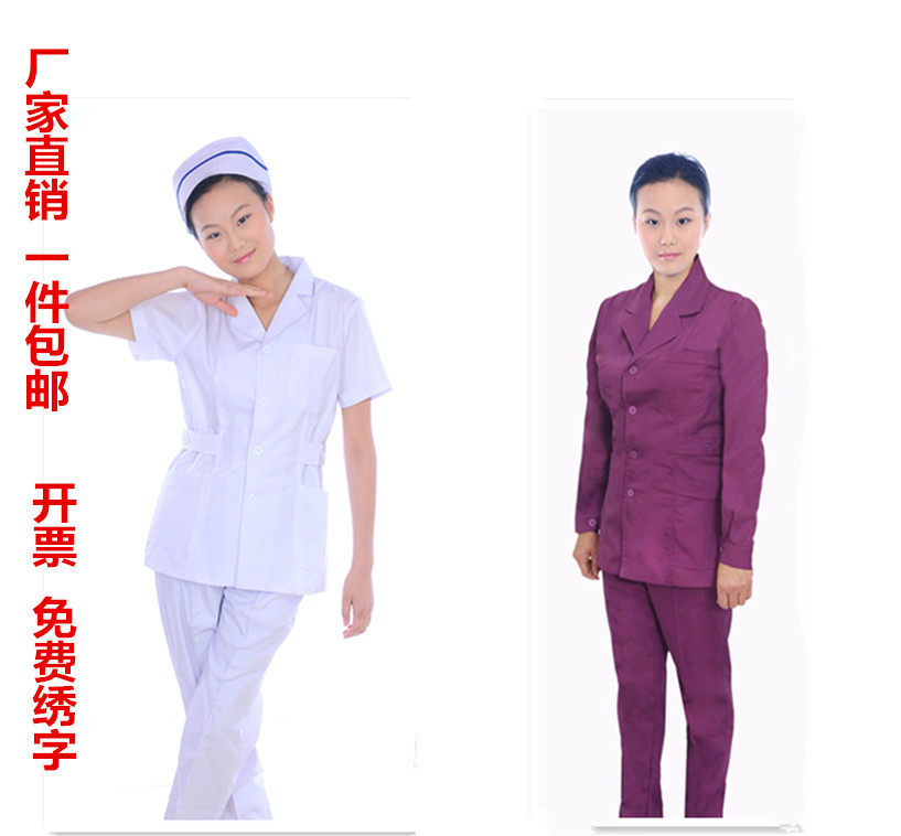 女西装领护士服长短袖医生大码分体套装美容口腔科工作服白粉红色