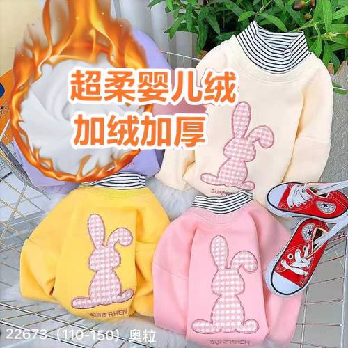 中领长袖女童卫衣假两件卫衣